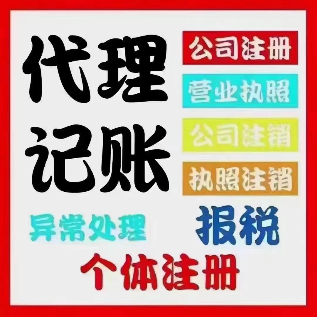 固原真的没想到个体户报税这么简单！快来一起看看个体户如何报税吧！