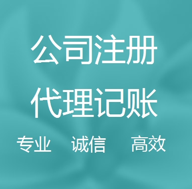 固原被强制转为一般纳税人需要补税吗！